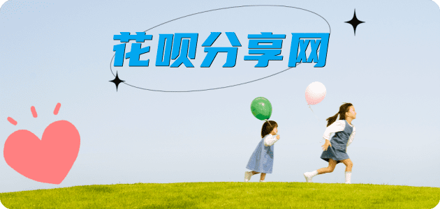 焦作信用卡商家平台☀️诚信信用卡24小时在线接单 - 陇南信用卡
